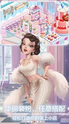 莎拉的秘密无限金币版下载-莎拉的秘密无广告版2024下载v.1.28 莎拉的秘密无限金币版下载-莎拉的秘密无广告版2024下载v.1.28