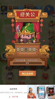 今晚娶貂蝉红包版钞票版下载-今晚娶貂蝉红包版内置功能菜单下载安装v.3.88 今晚娶貂蝉红包版钞票版下载-今晚娶貂蝉红包版内置功能菜单下载安装v.3.88