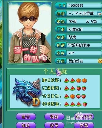 鸿钧疯狂小葫芦官方安卓版下载免费-鸿钧疯狂小葫芦最新版下载v.4.22 鸿钧疯狂小葫芦官方安卓版下载免费-鸿钧疯狂小葫芦最新版下载v.4.22