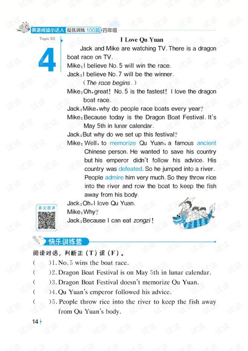 房间排序无限资源下载-房间排序下载安装v.8.66