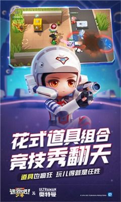 逃跑男孩免广告内置最新菜单下载-逃跑男孩安卓版v.4.74