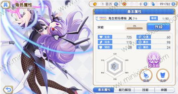 零界战线免广告下载-零界战线模拟器下载完整版v.3.63