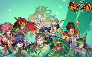 一起当勇士蛇三国无限金币下载-一起当勇士蛇三国完整版手游下载v.3.92 一起当勇士蛇三国无限金币下载-一起当勇士蛇三国完整版手游下载v.3.92