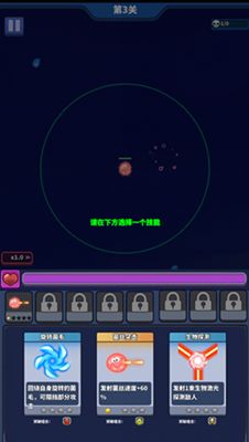 聪明开局修改器下载-聪明开局无限金币研究点下载v.4.79