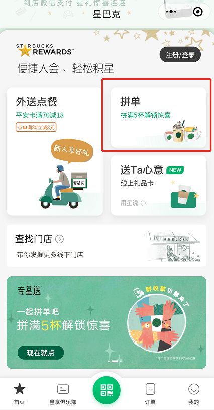 愤怒的方块猪手机版微信小程序(暂未上线)-愤怒的方块猪手机版单机版下载中文版v.4.29 愤怒的方块猪手机版微信小程序(暂未上线)-愤怒的方块猪手机版单机版下载中文版v.4.29