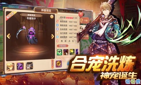 全职高手重返巅峰手游最新正式版(暂未上线)-全职高手重返巅峰下载手机版2024正版更新版v.8.49 全职高手重返巅峰手游最新正式版(暂未上线)-全职高手重返巅峰下载手机版2024正版更新版v.8.49