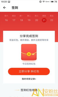 逍遥客栈红包版下载安卓版-逍遥客栈红包版手机版(正版)下载v.0.81