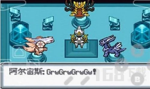 口袋妖怪单机版2025手游最新版下载-口袋妖怪单机版2025ios下载安装v.3.48 口袋妖怪单机版2025手游最新版下载-口袋妖怪单机版2025ios下载安装v.3.48