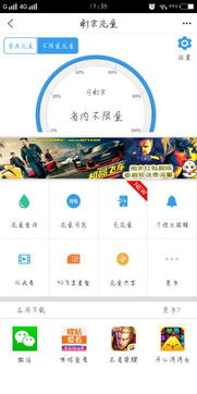彩虹橙内购版最新版无限钻石下载-彩虹橙本官方下载安装v.2.11 彩虹橙内购版最新版无限钻石下载-彩虹橙本官方下载安装v.2.11