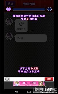 梅多菲尔中文版中文版安卓下载-梅多菲尔中文版汉化版下载安装v.6.56