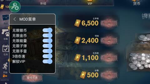 勇闯死人谷2ios下载安装-勇闯死人谷2可化妆无广告版下载v.5.95