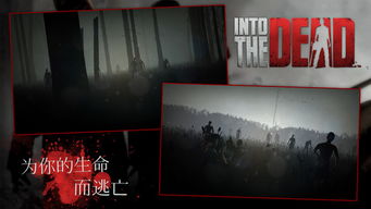 勇闯死人谷2ios下载安装-勇闯死人谷2可化妆无广告版下载v.5.95