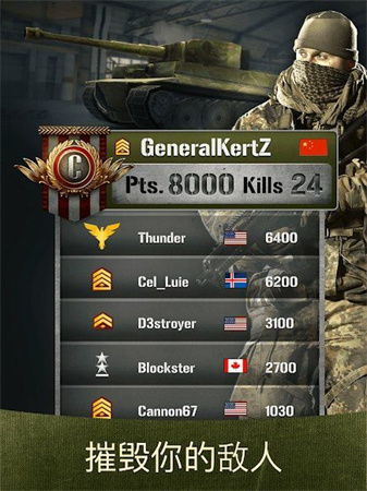 生存战争联机版2.4手机版最新下载-生存战争联机版2.4内置功能菜单下载v.2.49