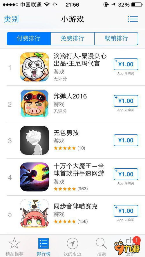 滴滴打人免费版下载-滴滴打人免广告内置最新菜单下载v.4.96 滴滴打人免费版下载-滴滴打人免广告内置最新菜单下载v.4.96