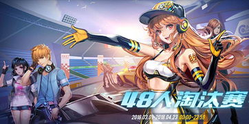 nucarnival手机版汉化版（暂未上线）-nucarnival免广告版不需要实名认证下载v.1.87