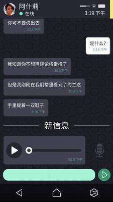 驾车远行中文版汉化下载手机版-驾车远行中文版安卓下载v.5.67