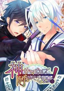 神明也没猜到结局下载免费-神明也没猜到结局下载最新版本v.7.75