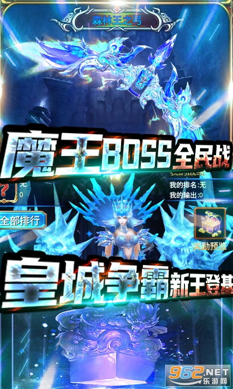 三界战歌手游下载手机版-三界战歌手游汉化版下载v.6.87