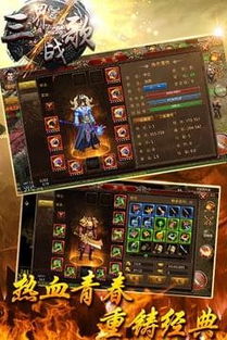 三界战歌手游下载手机版-三界战歌手游汉化版下载v.6.87