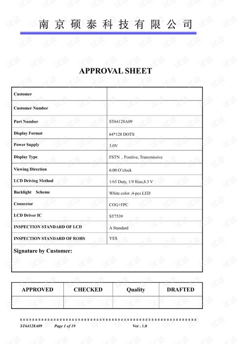 擎天战机安卓版下载9.71.00.02-擎天战机下载安卓v.0.36 擎天战机安卓版下载9.71.00.02-擎天战机下载安卓v.0.36