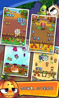 燃烧的蔬菜手机版下载安装-燃烧的蔬菜手机版内购免费版v.2.16 燃烧的蔬菜手机版下载安装-燃烧的蔬菜手机版内购免费版v.2.16