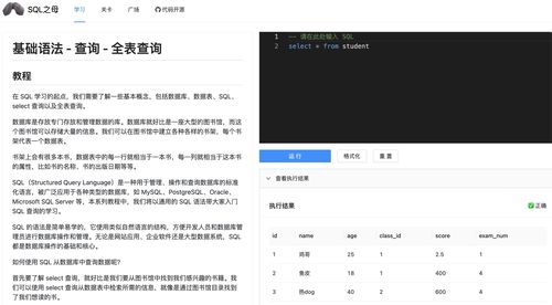 代号FA自制版下载-代号FA最新版煎饼店免广告下载v.6.23 代号FA自制版下载-代号FA最新版煎饼店免广告下载v.6.23