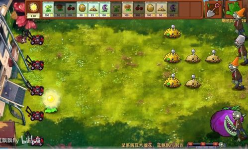 植物大战僵尸融合版2.2.1版本无限金币不用实名下载-植物大战僵尸融合版2.2.1版本无限钻石免费版下载无广告v.3.38 植物大战僵尸融合版2.2.1版本无限金币不用实名下载-植物大战僵尸融合版2.2.1版本无限钻石免费版下载无广告v.3.38