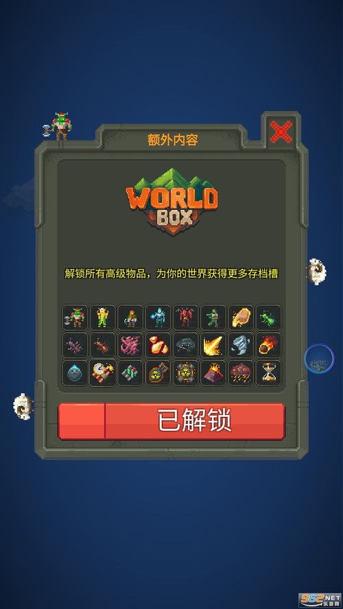 节奏盒子哪吒版无限金币修改版下载-节奏盒子哪吒版游戏安卓版下载v.8.13 节奏盒子哪吒版无限金币修改版下载-节奏盒子哪吒版游戏安卓版下载v.8.13