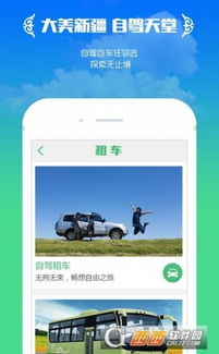 丝路工坊免广告官方下载-丝路工坊免广告手机免费下载v.9.82 丝路工坊免广告官方下载-丝路工坊免广告手机免费下载v.9.82