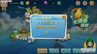 走亲戚大作战免费安装下载-走亲戚大作战内购版最新版无限钻石下载v.2.33 走亲戚大作战免费安装下载-走亲戚大作战内购版最新版无限钻石下载v.2.33