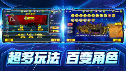 阿尔法射手手机版下载内购版-阿尔法射手手机版iOS下载v.0.38 阿尔法射手手机版下载内购版-阿尔法射手手机版iOS下载v.0.38