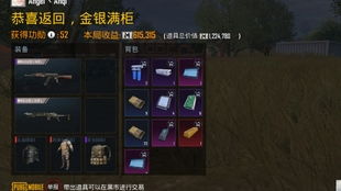 pubg地铁逃生国际服2024最新版本下载-pubg地铁逃生国际服下载中文v.0.65 pubg地铁逃生国际服2024最新版本下载-pubg地铁逃生国际服下载中文v.0.65