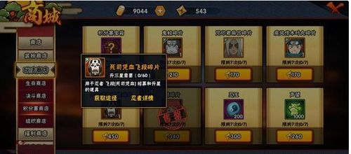 火影决斗场内置菜单下载手游官方正版-火影决斗场官方下载app无限红包v.8.16 火影决斗场内置菜单下载手游官方正版-火影决斗场官方下载app无限红包v.8.16