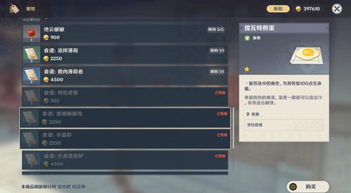 子叶Atom原神大战原魔内置作弊菜单版下载-子叶Atom原神大战原魔修改器下载v.5.32 子叶Atom原神大战原魔内置作弊菜单版下载-子叶Atom原神大战原魔修改器下载v.5.32