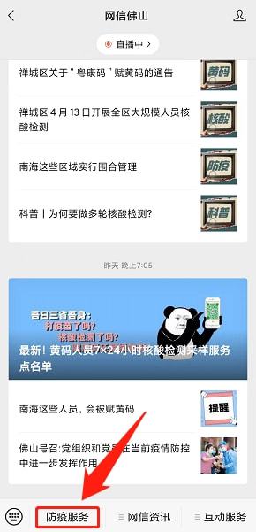 猫与朋友正版免费（暂未上线）-猫与朋友全解锁最新版2024下载v.8.93