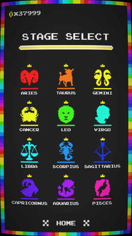 节奏盒子结婚版修改器下载-节奏盒子结婚版游戏安卓版下载v.1.86