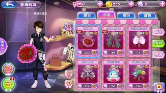 好莱坞心动时刻游戏苹果版下载-好莱坞心动时刻手游正版下载v.0.62 好莱坞心动时刻游戏苹果版下载-好莱坞心动时刻手游正版下载v.0.62