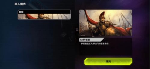 游戏王大师决斗最新版本手机中文正版下载-游戏王大师决斗最新版本手机版(正版)下载v.6.78