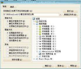 解压组合游戏-解压组合免广告版不需要实名认证下载v.5.13 解压组合游戏-解压组合免广告版不需要实名认证下载v.5.13