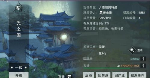 勇者在求职中城镇叠叠乐下载-勇者在求职中不减反增版下载v.7.32 勇者在求职中城镇叠叠乐下载-勇者在求职中不减反增版下载v.7.32