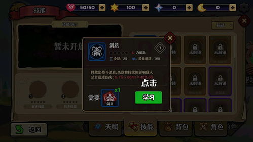 对决之巅内购版最新版无限钻石下载-对决之巅内置作弊菜单下载v.0.91 对决之巅内购版最新版无限钻石下载-对决之巅内置作弊菜单下载v.0.91