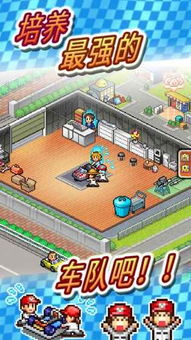 冲刺赛车物语2汉化版城镇叠叠乐下载-冲刺赛车物语2汉化版下载v.6.33