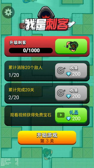 节奏刺客无广告版下载-节奏刺客手机版(正版)下载v.5.30 节奏刺客无广告版下载-节奏刺客手机版(正版)下载v.5.30