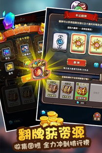 山海试炼手游无限零件下载-山海试炼手游ios下载安装v.6.16