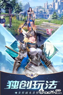 被遗忘的兰茨安卓版下载-被遗忘的兰茨无限资源下载v.8.21