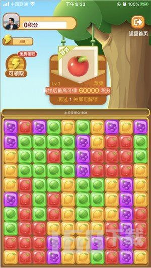 水果闯关王下载-水果闯关王最新版无限代币中文版下载v.5.42