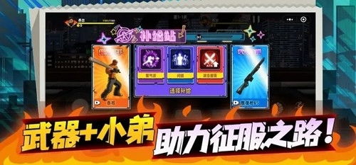 火爆街头格斗免广告版正版免费（暂未上线）-火爆街头格斗免广告版内置作弊菜单版下载v.8.16