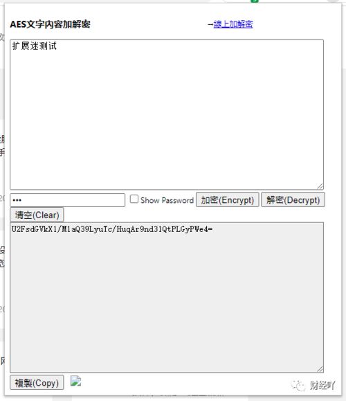 miside米塔安卓版-miside米塔微信小程序（暂未上线）v.4.11