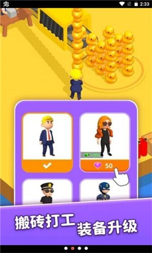 如月车站免广告无限钻石免费版下载无广告-如月车站免广告内置菜单版MOD下载v.7.69 如月车站免广告无限钻石免费版下载无广告-如月车站免广告内置菜单版MOD下载v.7.69