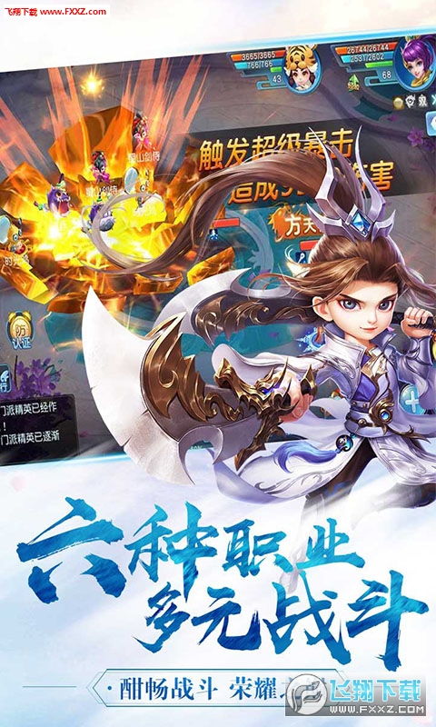 太阁立志传2无限钻石免费版下载无广告-太阁立志传2汉化版下载安装v.8.52 太阁立志传2无限钻石免费版下载无广告-太阁立志传2汉化版下载安装v.8.52